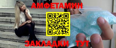 круглые Волжский