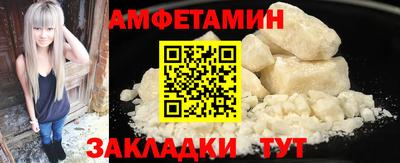 mdma Азнакаево