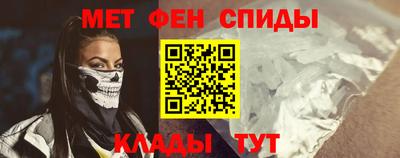 спиды Абинск