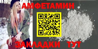 mdma Азнакаево