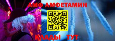 мефедрон VHQ Апшеронск
