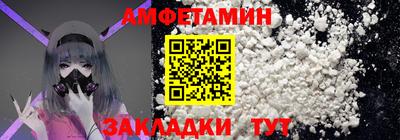 mdma Азнакаево