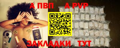 кокаин Абакан