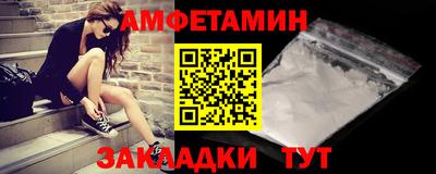 кокаин Абакан