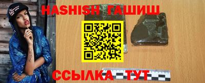кокаин Абакан