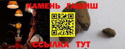 стаф Гай