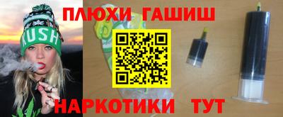 героин Балаково