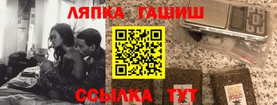 героин Балаково