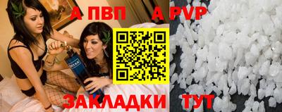круглые Волжский