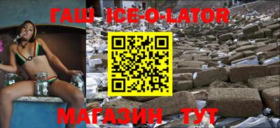 герыч Балахна