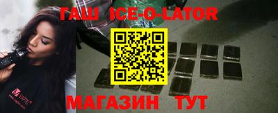 герыч Балахна