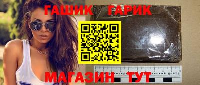 спиды Абинск