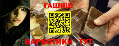кокаин Абакан