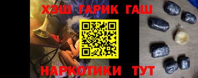 спиды Абинск
