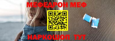 эйфоретик Волгодонск