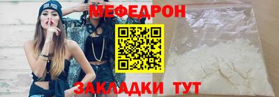 mdma Азнакаево