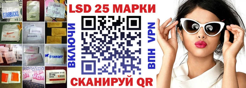 ЛСД экстази кислота omg онион Светлоград