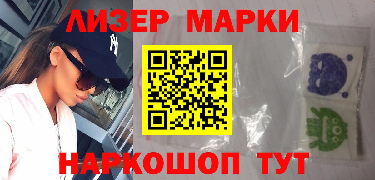 Светлоград  Лсд 25 экстази кислота  Лсд 25 экстази ecstasy  Вход с VPN 