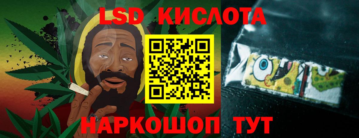 Светлоград  Вход с VPN  Cocaine  ГЕРОИН  Лсд 25  МЕФ кристаллы  Гашиш  A PVP СК кристаллы 