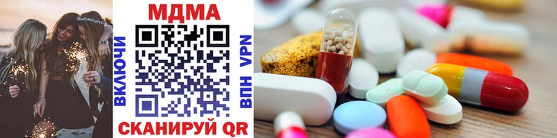 MDMA кристаллы  Светлоград 
