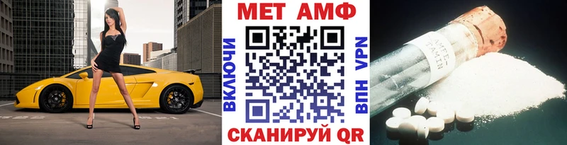 Метамфетамин витя  где найти   кракен tor  Светлоград 