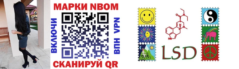 закладки  Светлоград  Марки NBOMe 1,8мг 