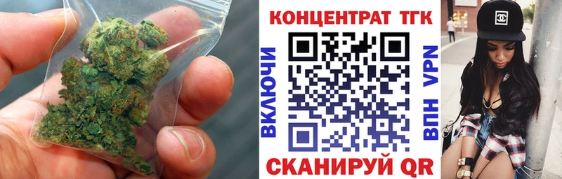Дистиллят ТГК концентрат  Светлоград 