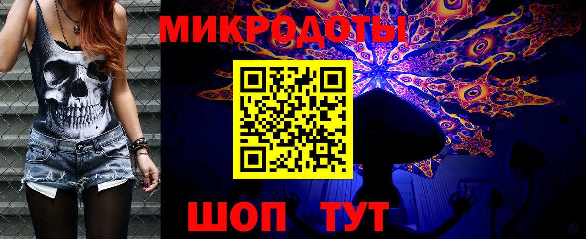 Светлоград  Псилоцибиновые грибы Cubensis  Вход с VPN 