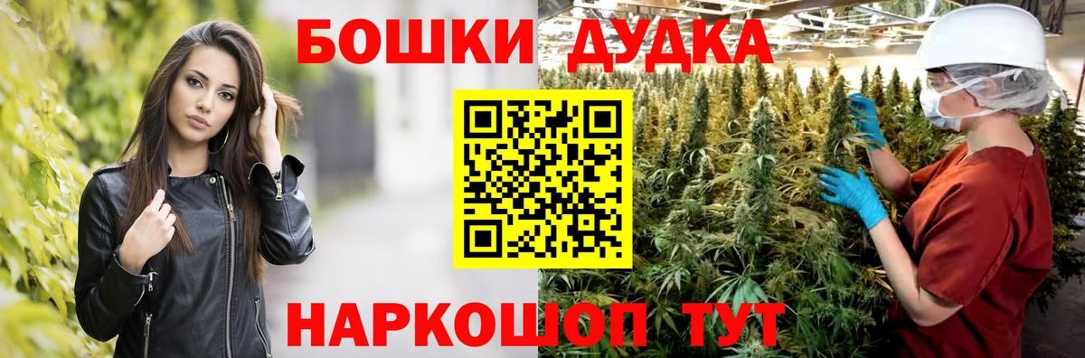 Шишки марихуана SATIVA & INDICA Светлоград