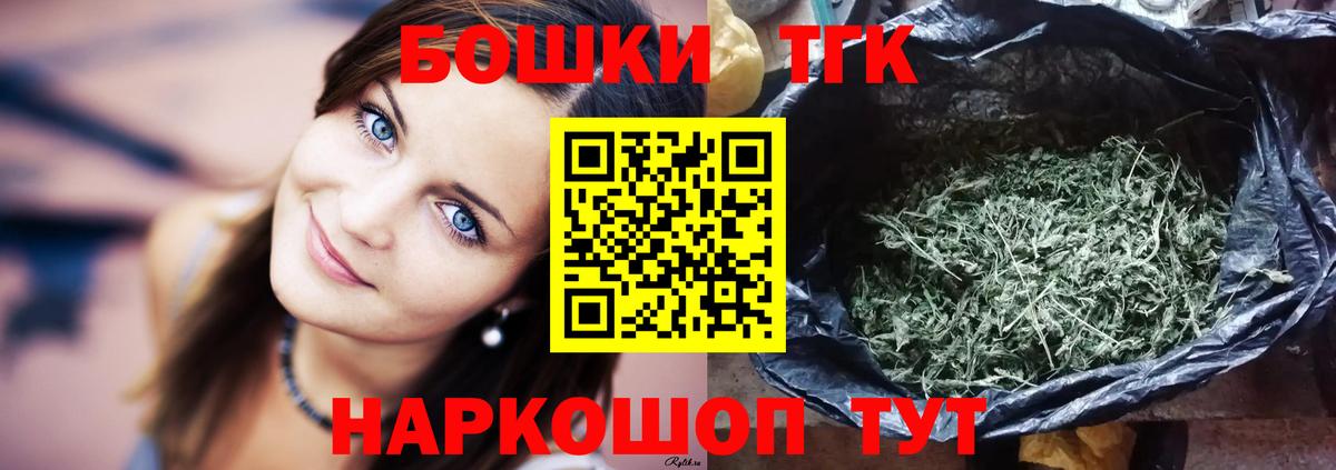 Шишки марихуана THC 21%  Марихуана семена  Светлоград  Вход с VPN 