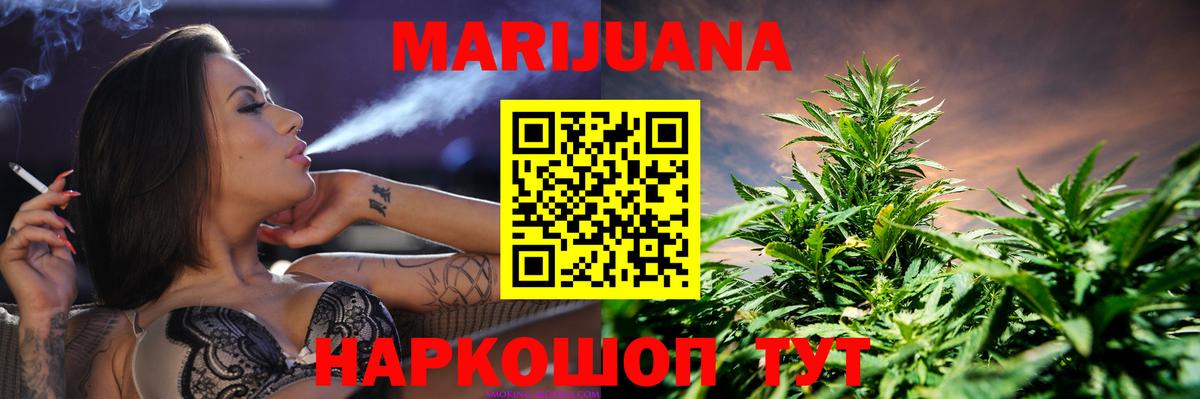Конопля Ganja  Светлоград  Бошки марихуана план  Бошки марихуана план 