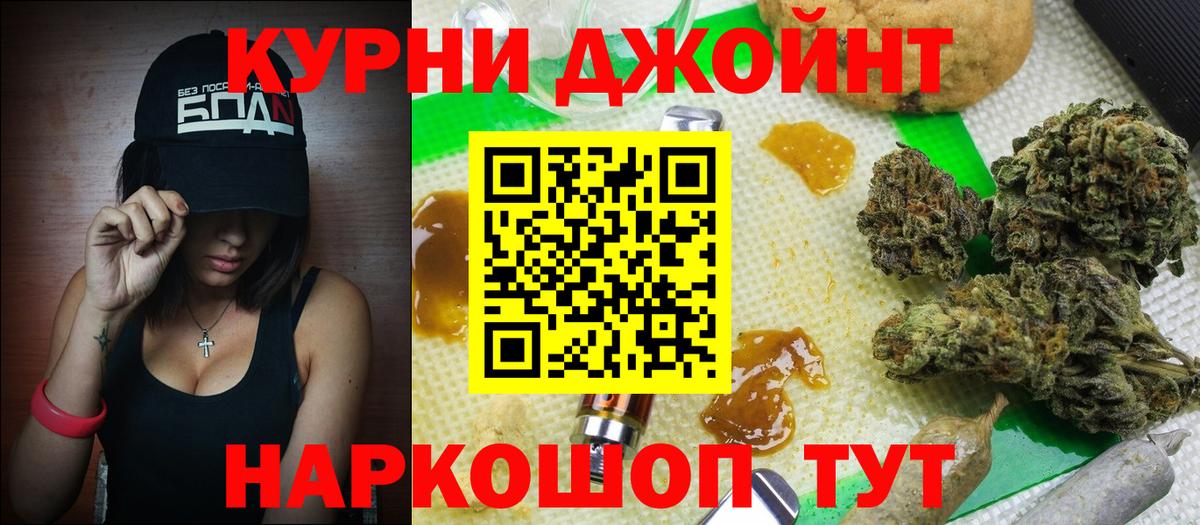 Шишки марихуана гибрид Светлоград